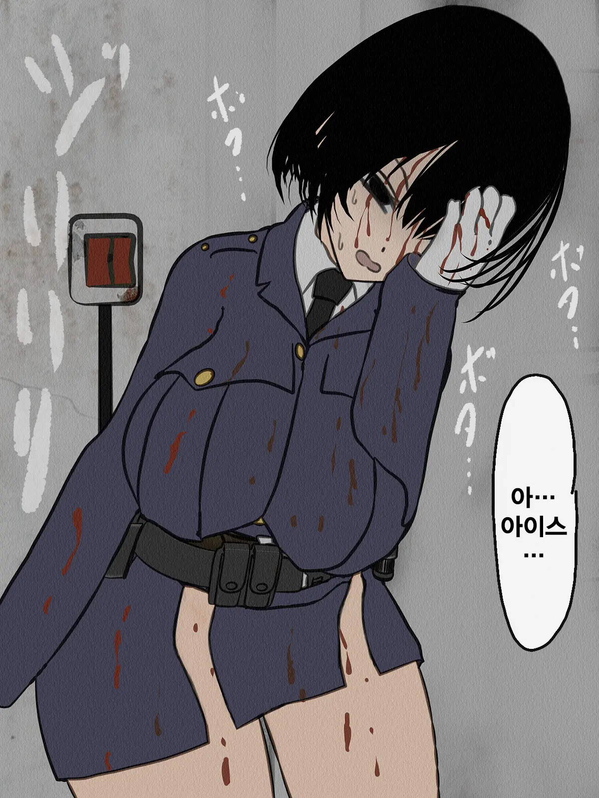 Kangoku Omocha 4 ~Seishorigakari To Shite Joshi Keimusho Ni Shuukan Sareta Boku~ | 감옥완구 4 ~성처리 담당으로 여자 교도소에 수감되어버린 나~